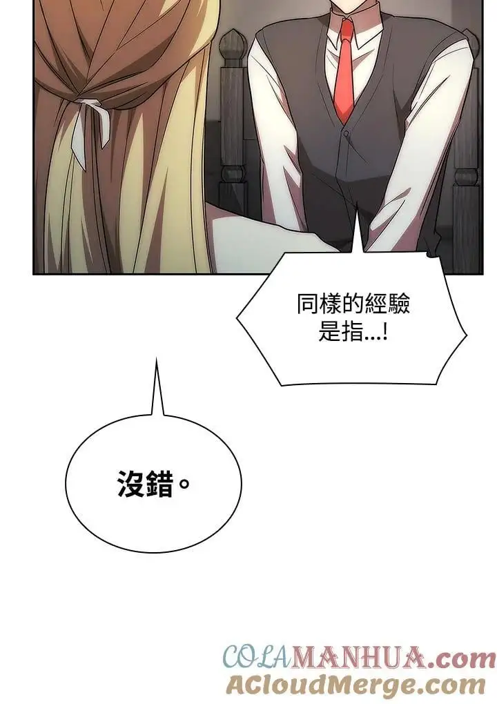 第52话24