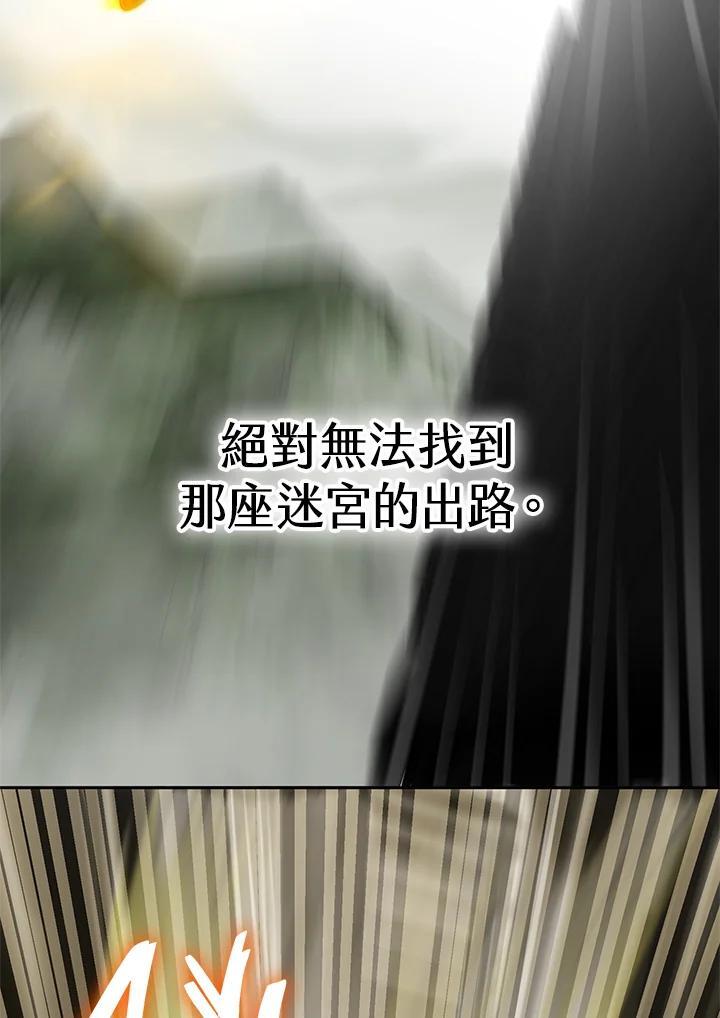 第37话11