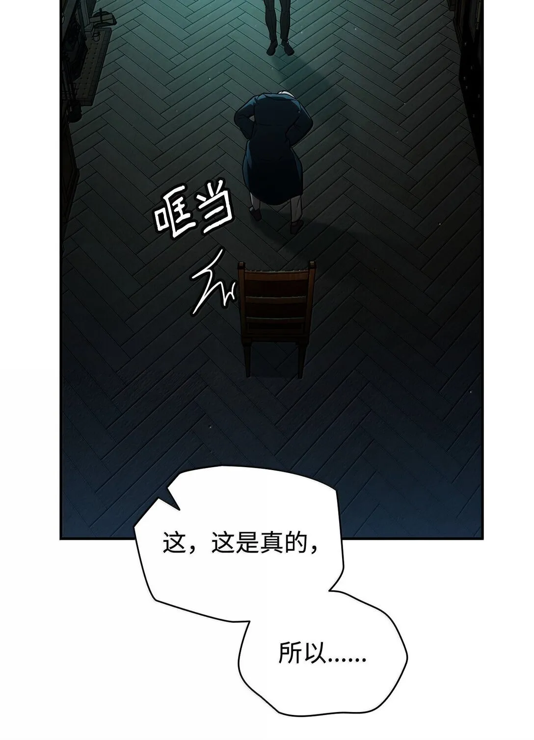 73 失忆96