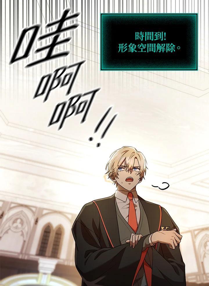 第45话30