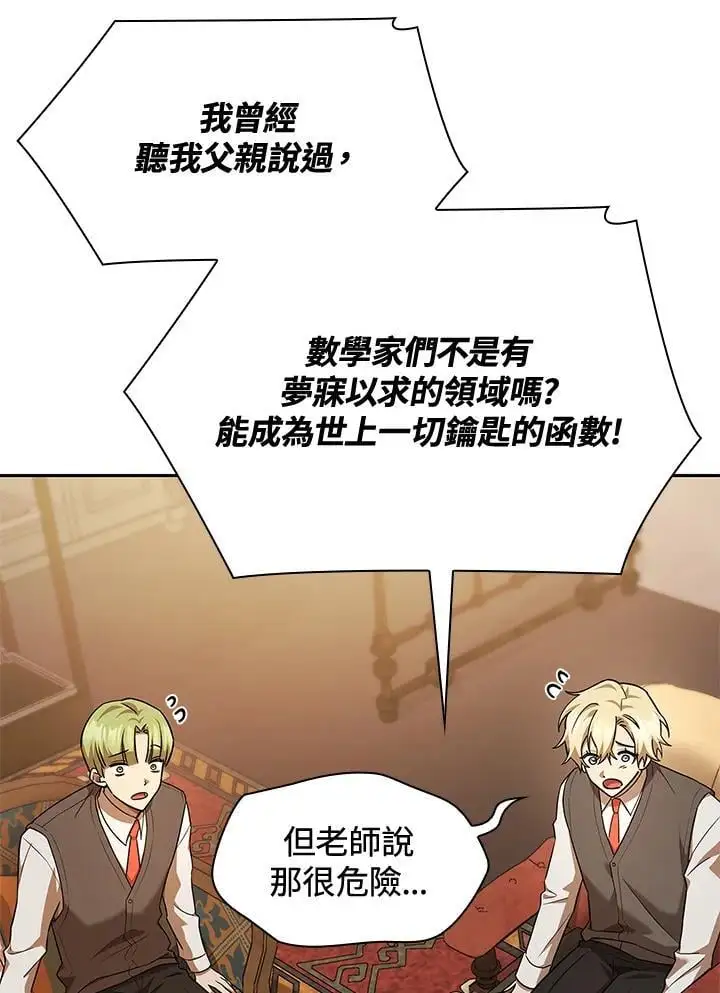 第48话121