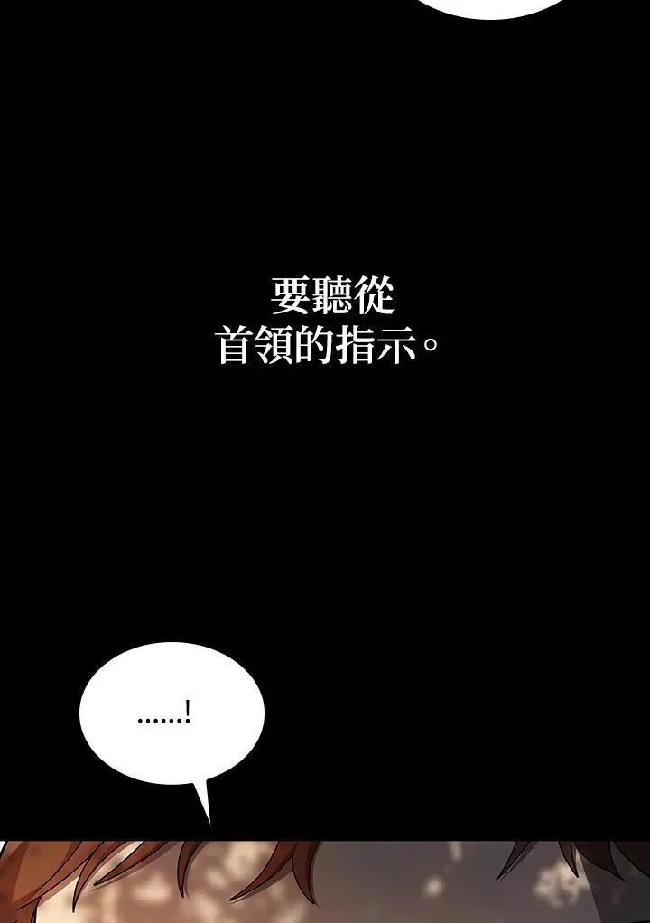 第60话19