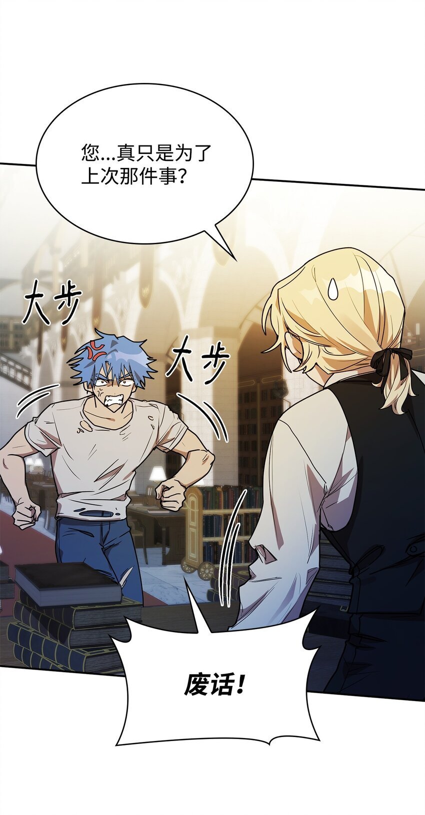 06 卑鄙小人58
