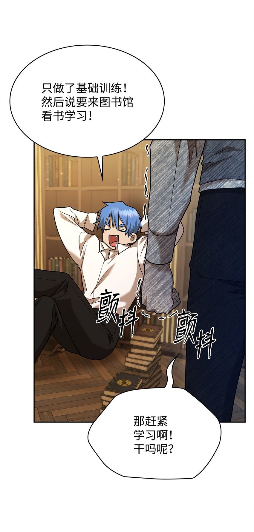 09 二少爷76