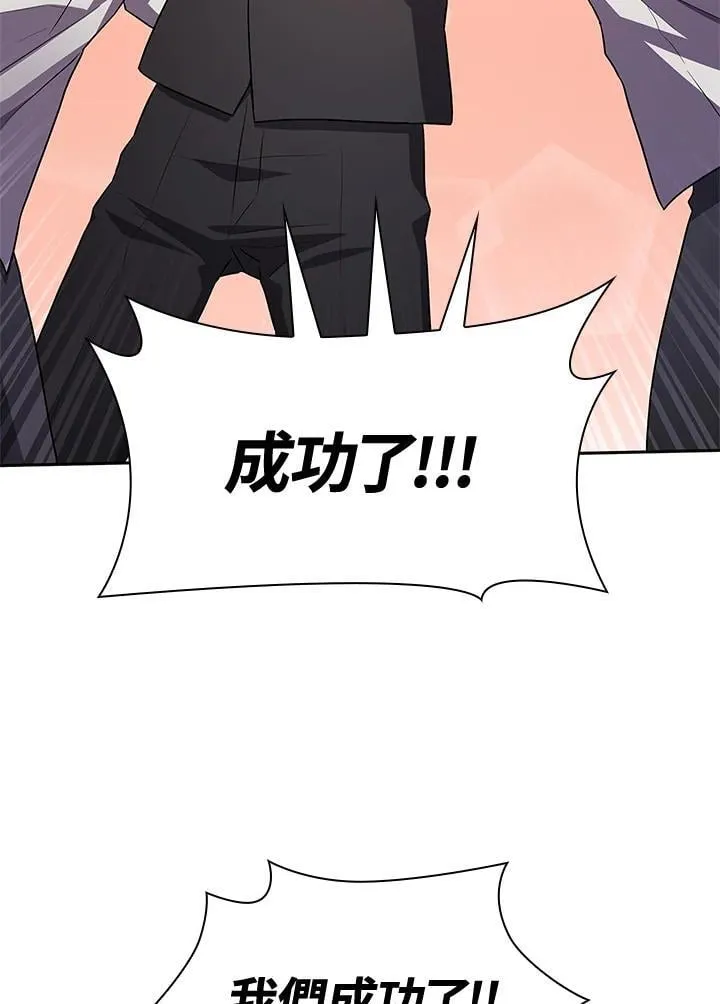 第58话99
