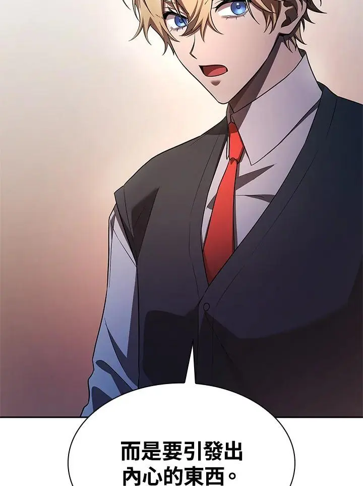 第54话43