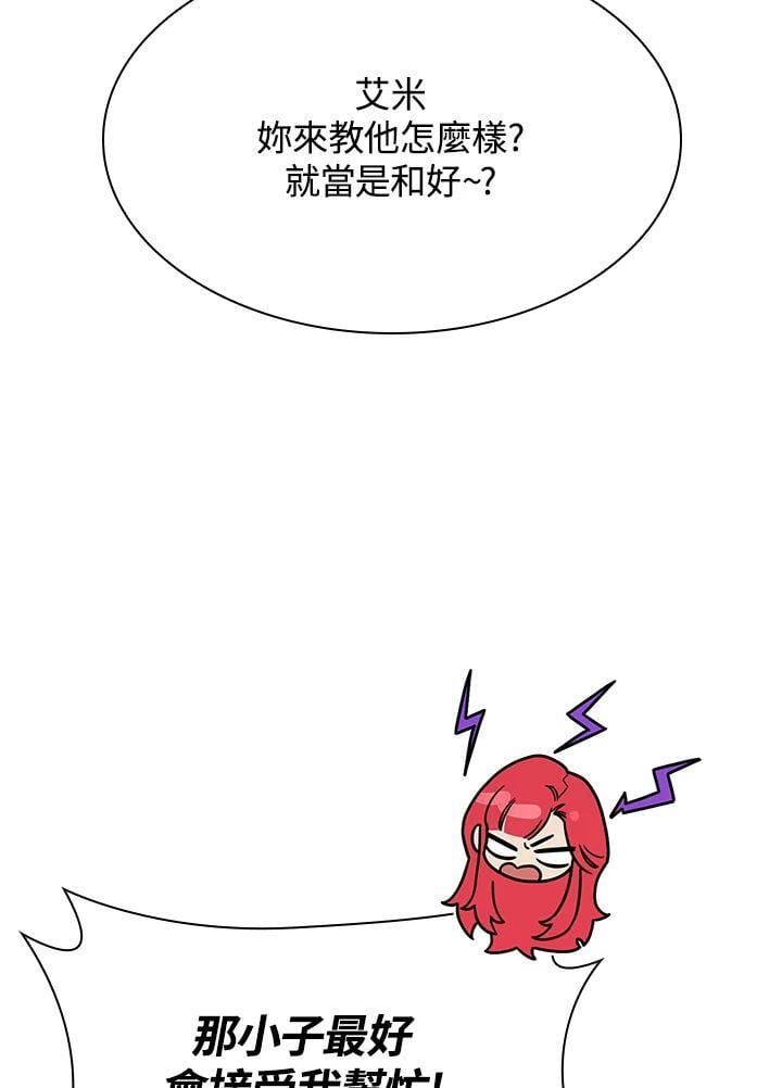 第31话33