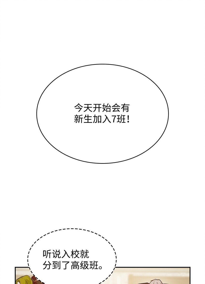 18 这就是命61