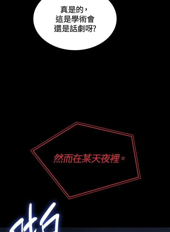 第56话42
