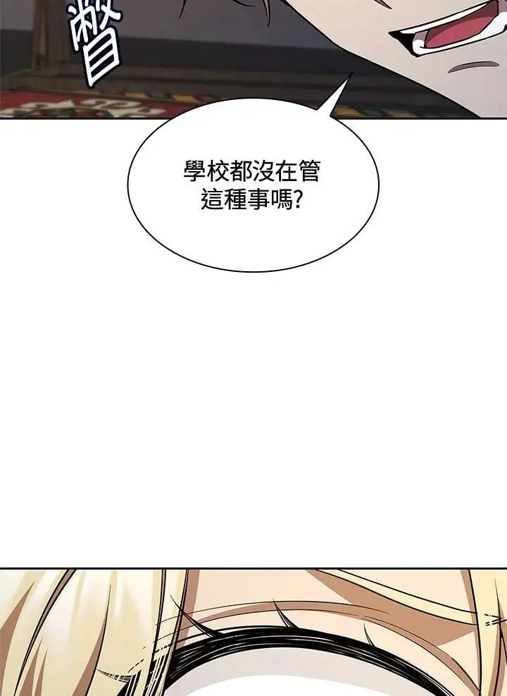 第49话70