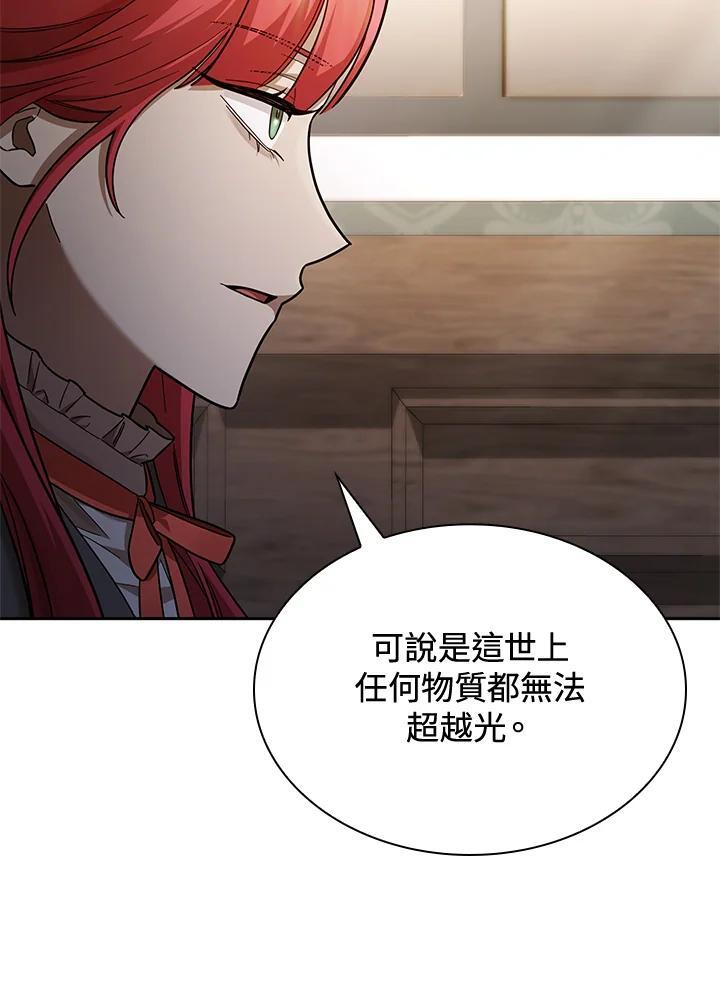 第31话81