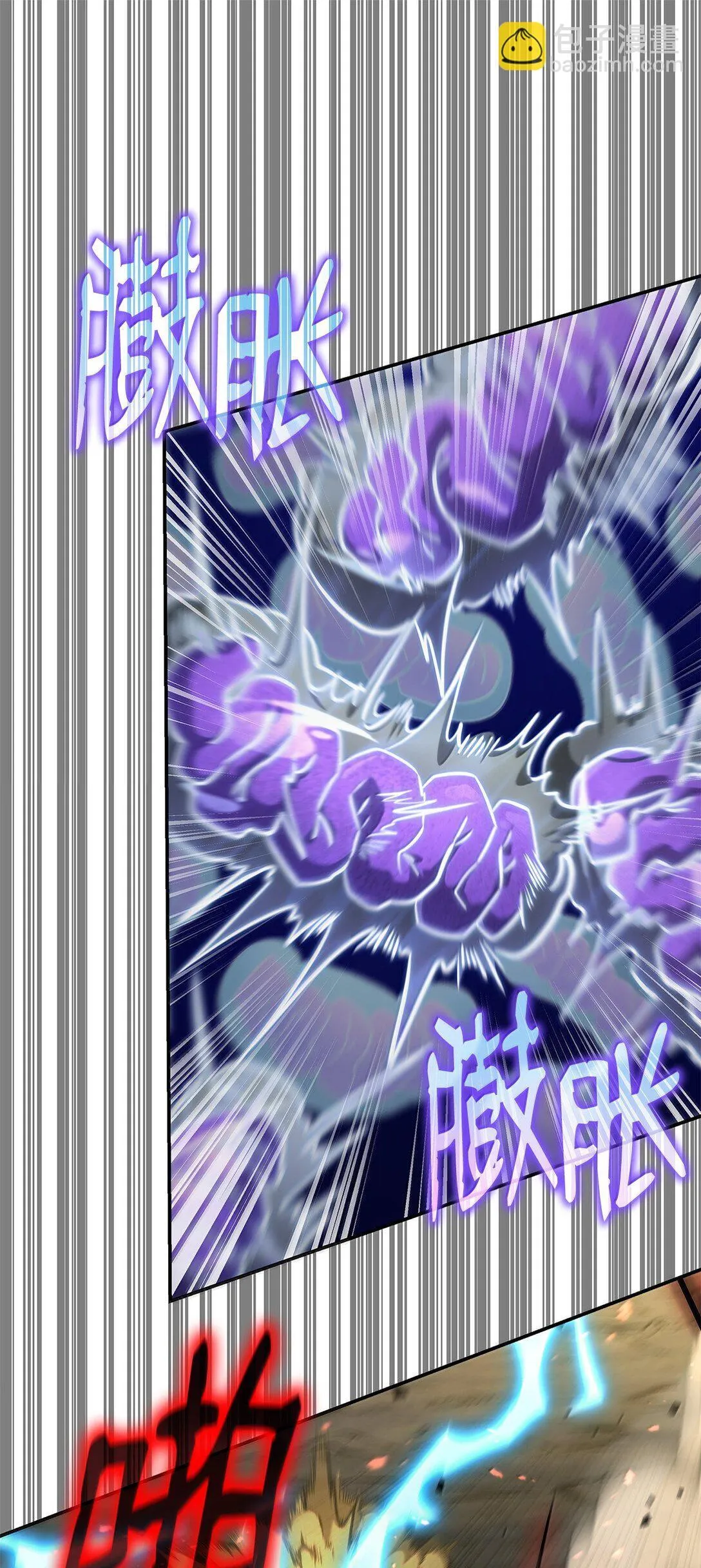 76 线粒体构筑48