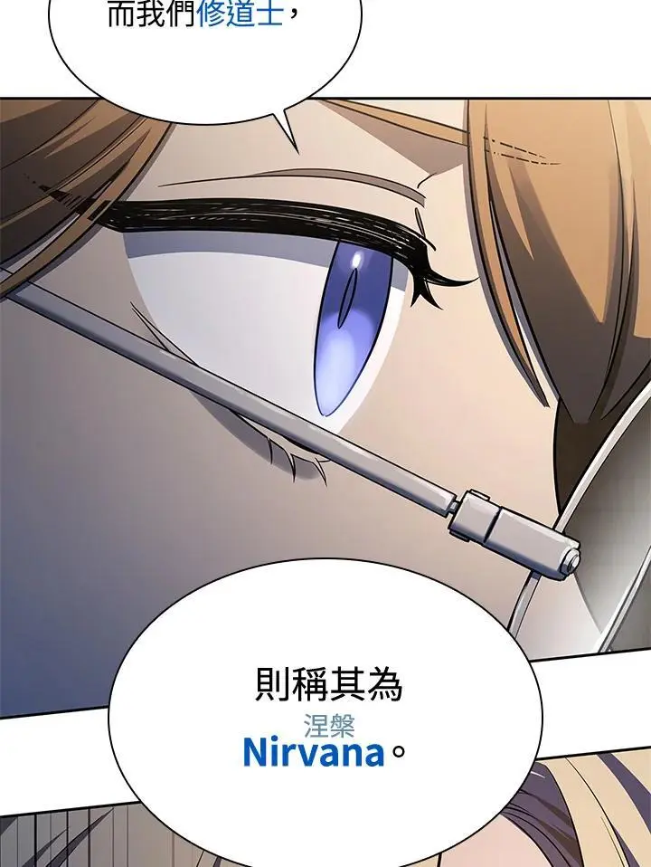 第48话42