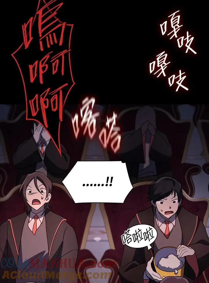 第56话76