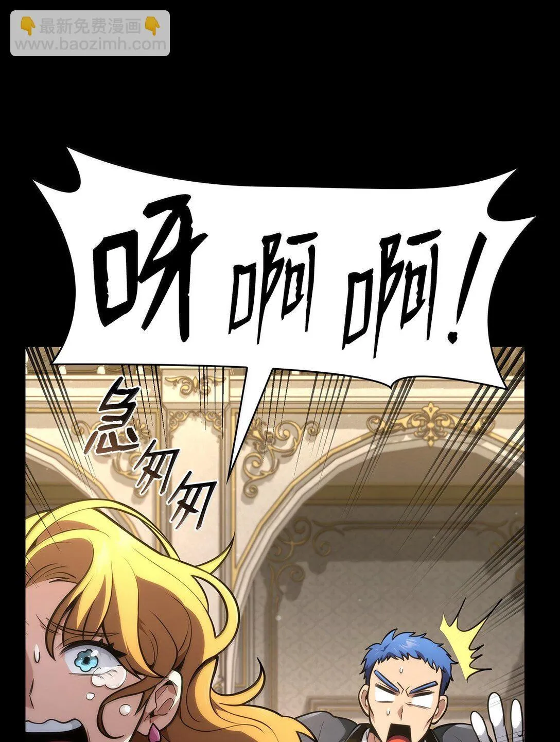 75 魔导生命体103
