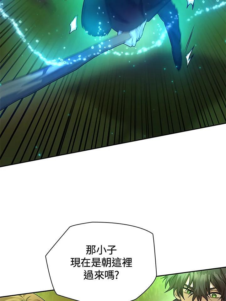 第26话23