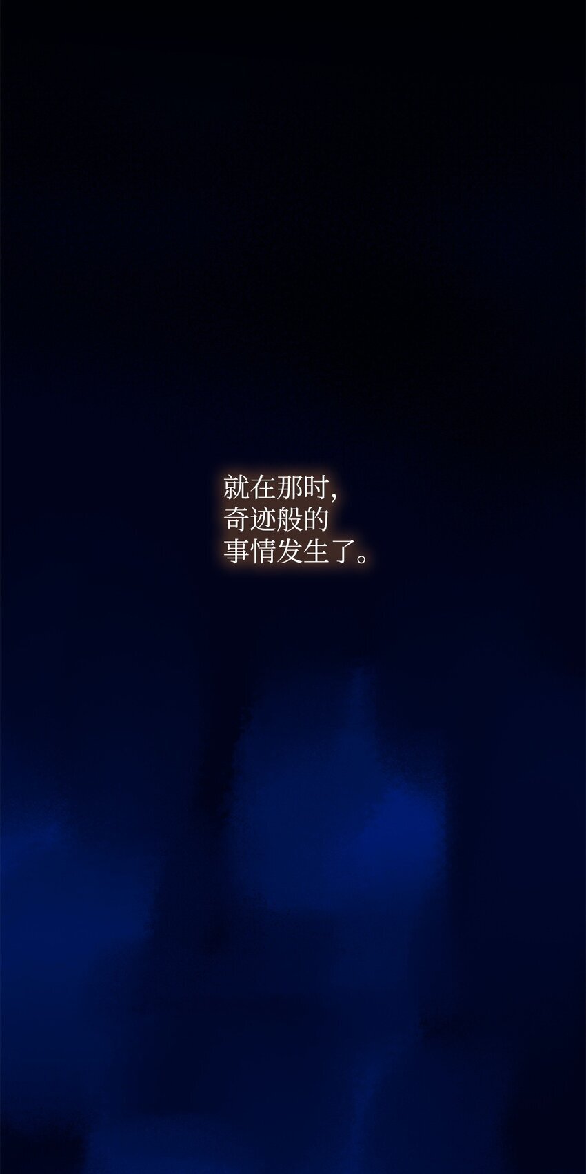 01 初窥魔法27