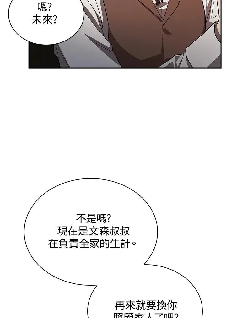 第60话102
