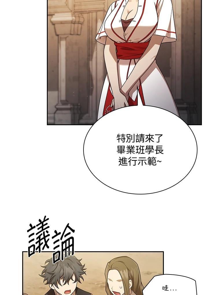 第43话25