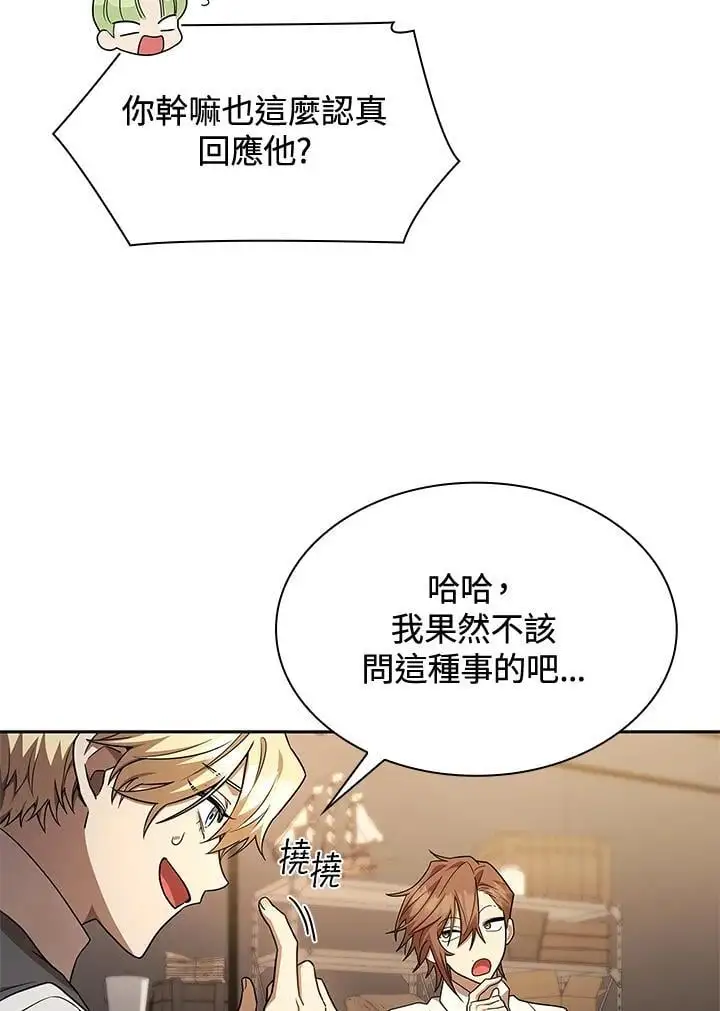 第48话70