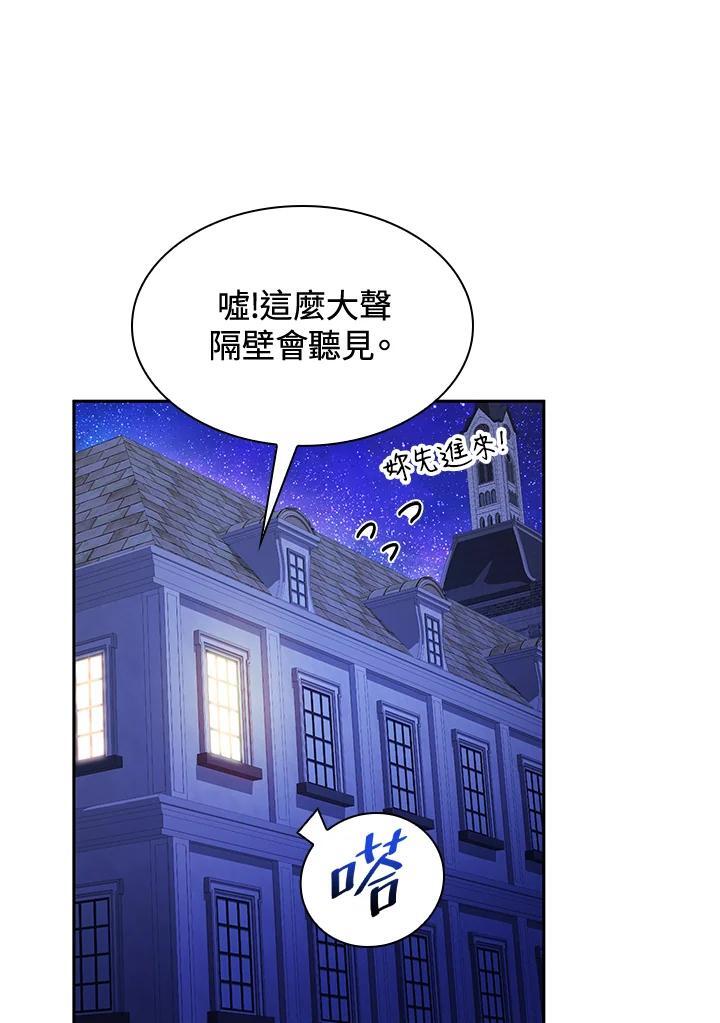 第31话62