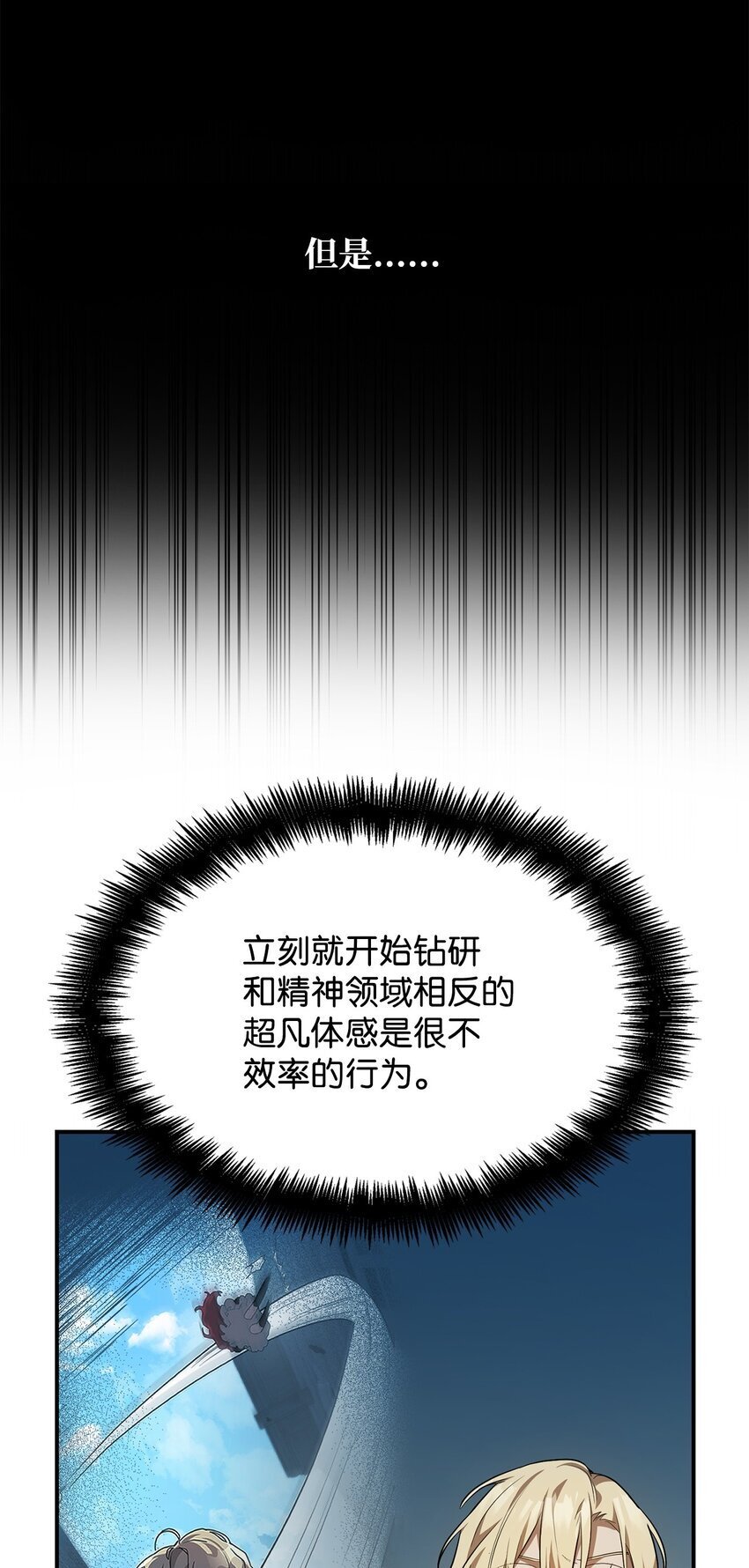 07 超凡体感92