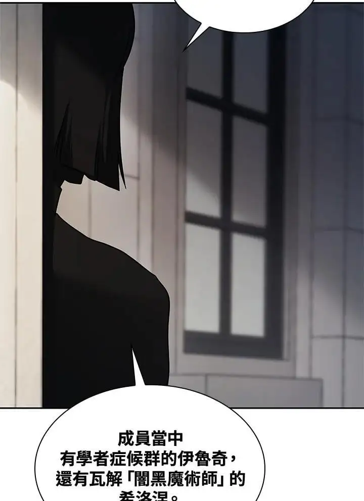 第54话134