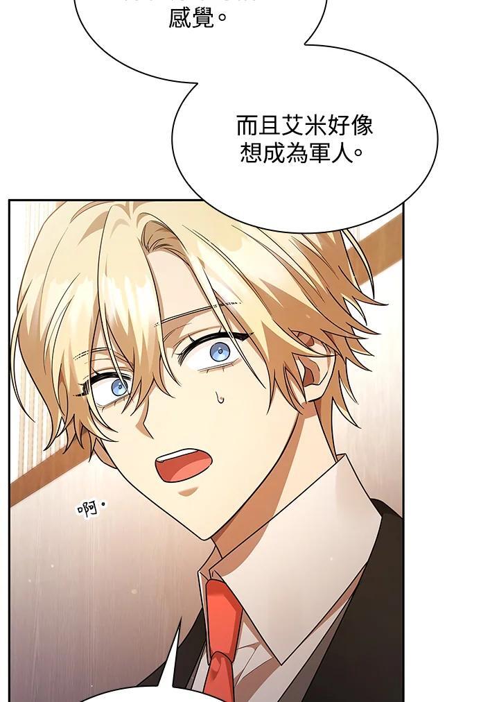 第40话98