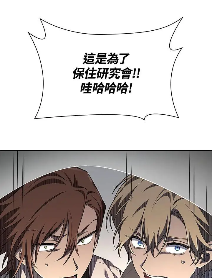 第51话18