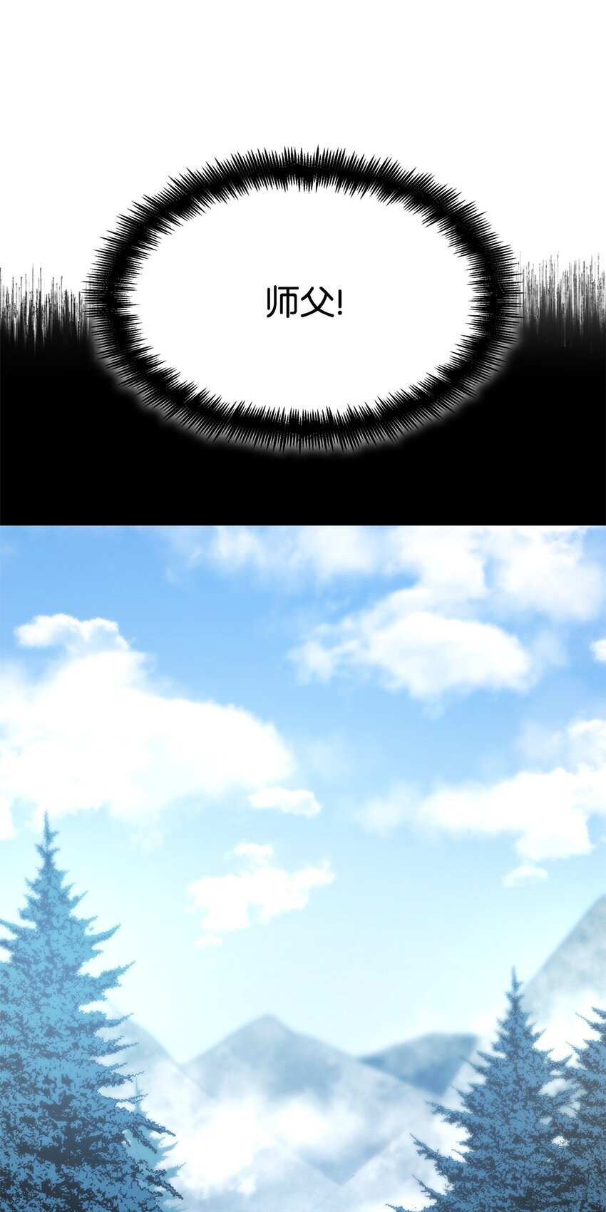 14 养子10