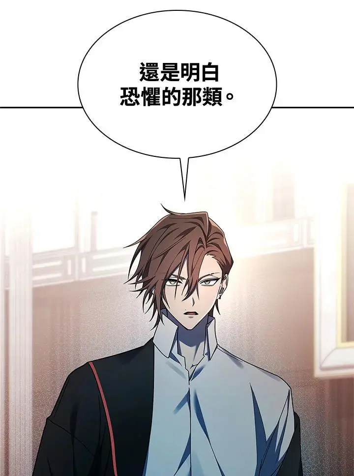 第48话9
