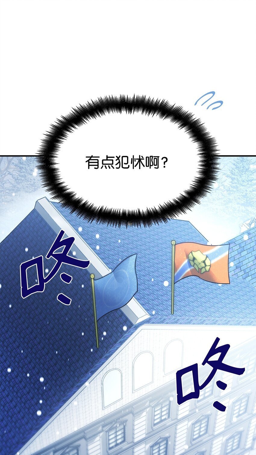 10 王宫钢琴师71