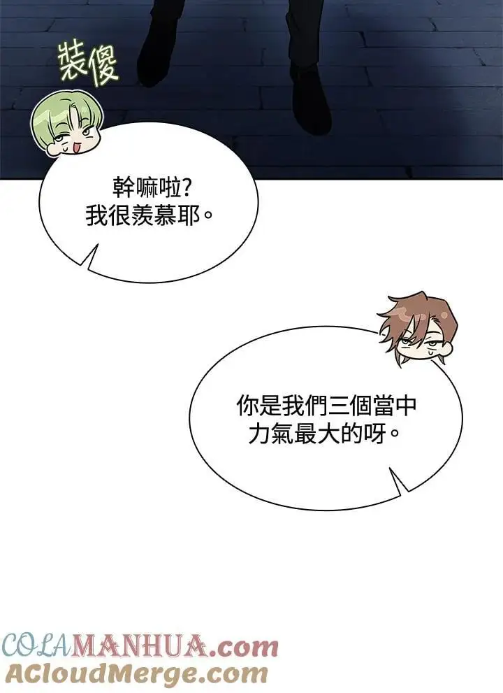 第53话84