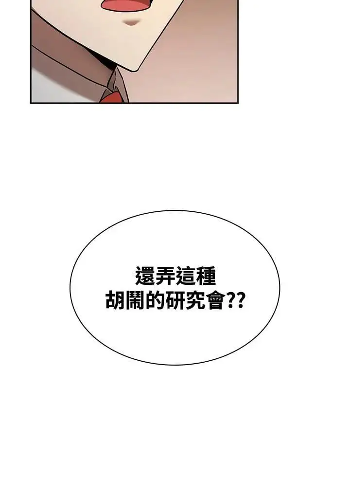 第49话79