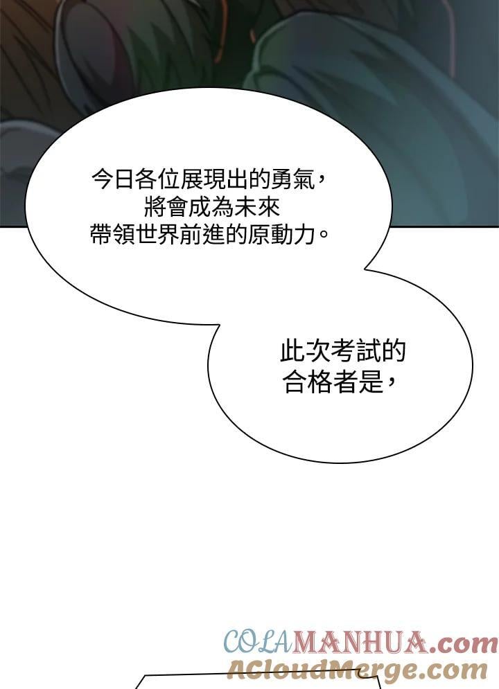 第39话100