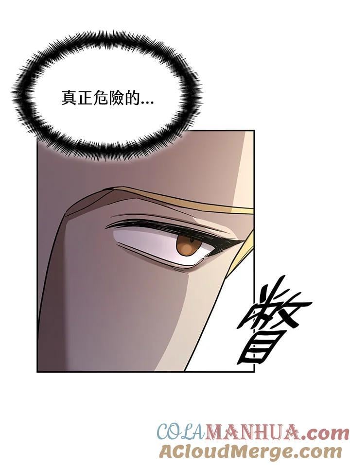 第34话32