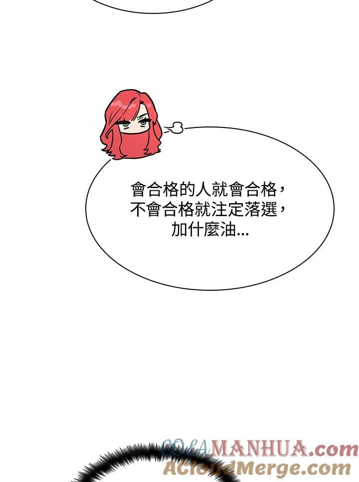 第33话144