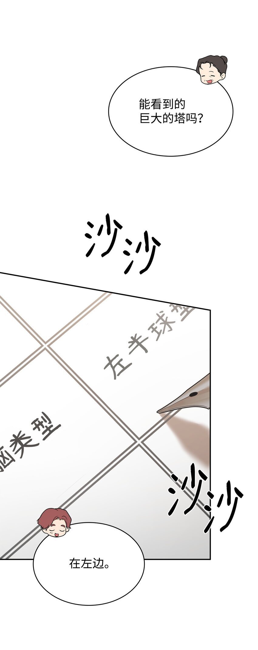 17 考核65