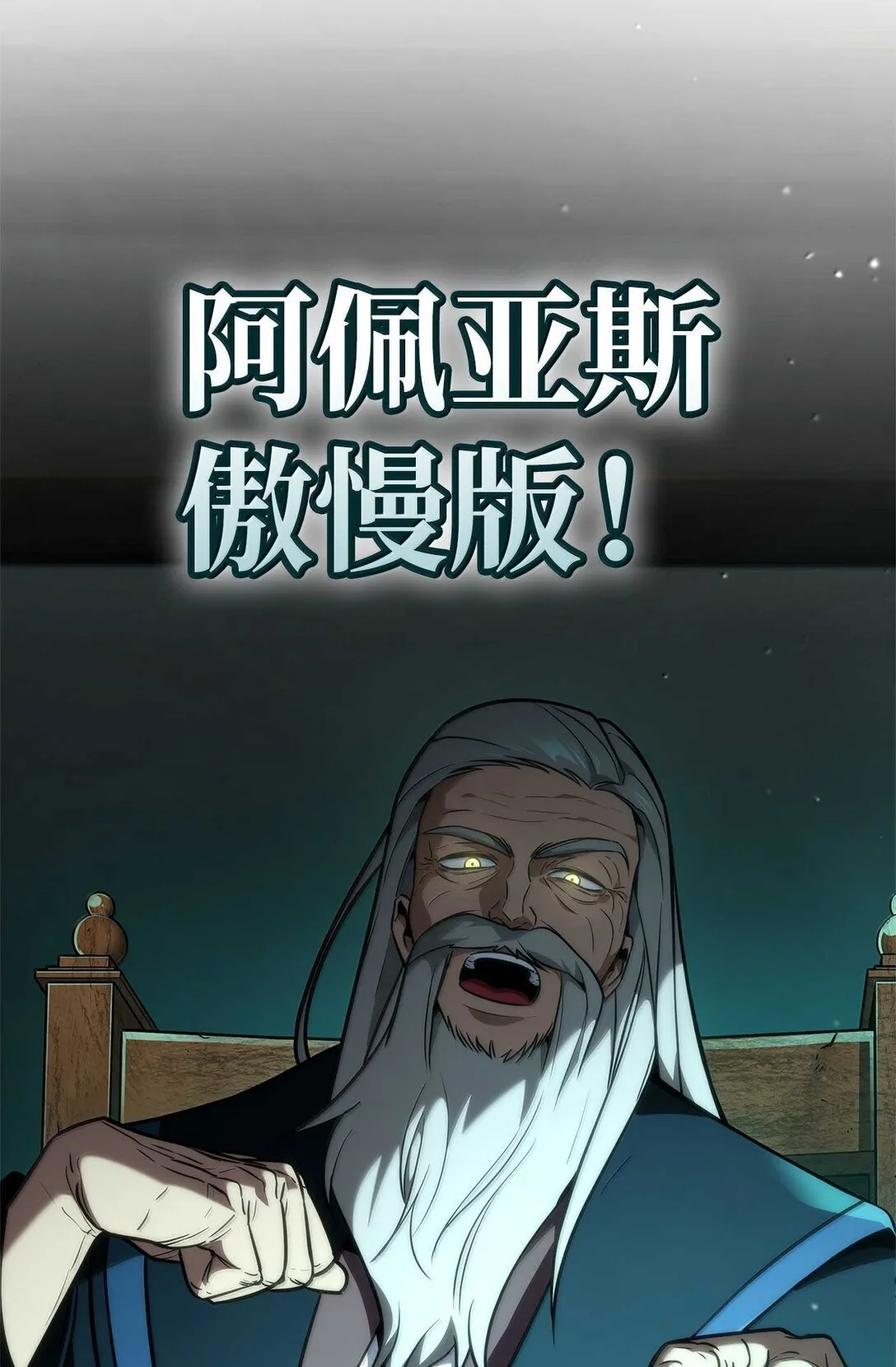 73 失忆88