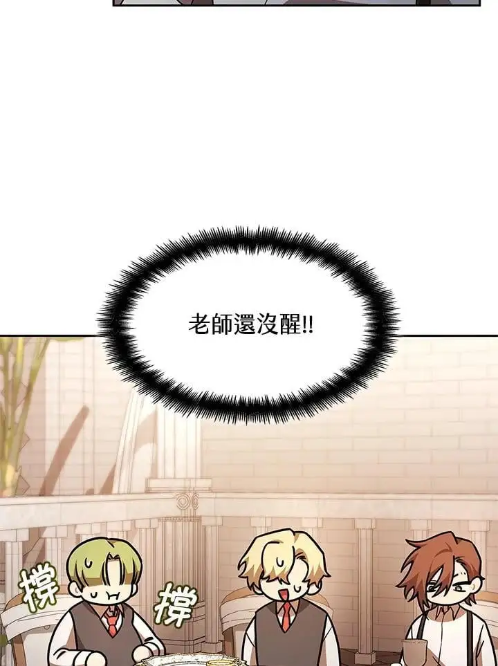 第53话37