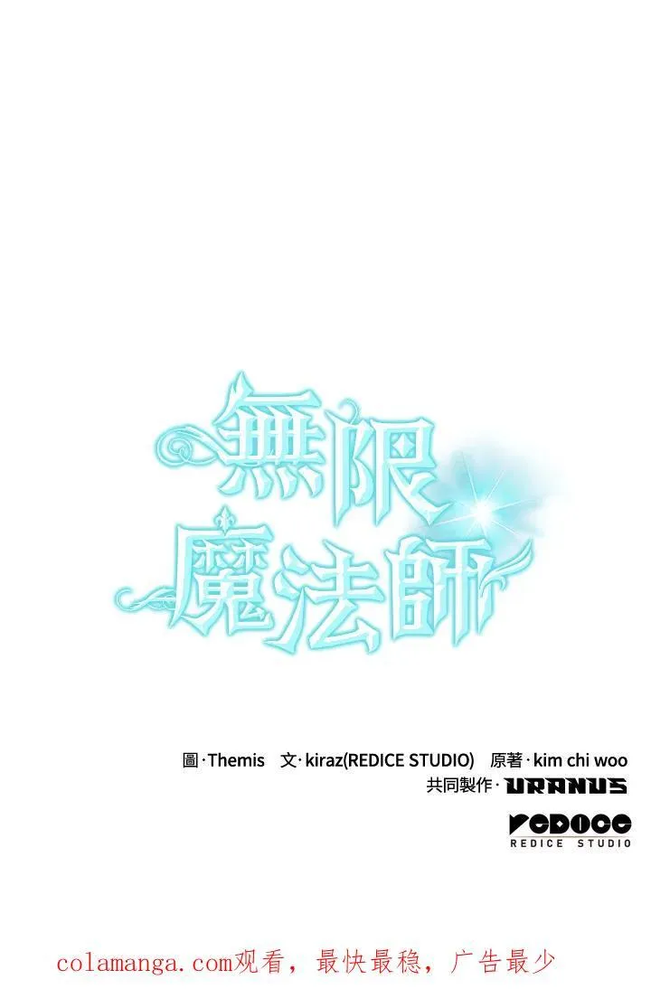 第60话150