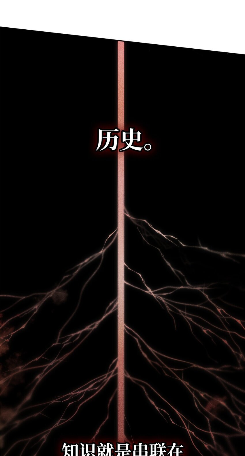 05 进入宅邸87