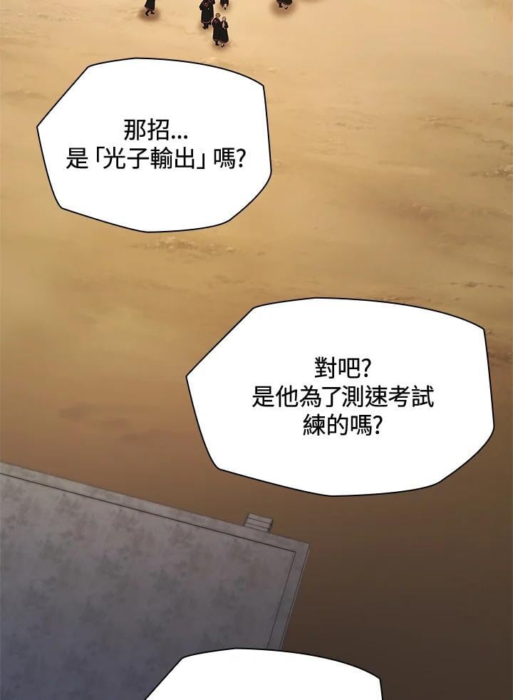 第44话5