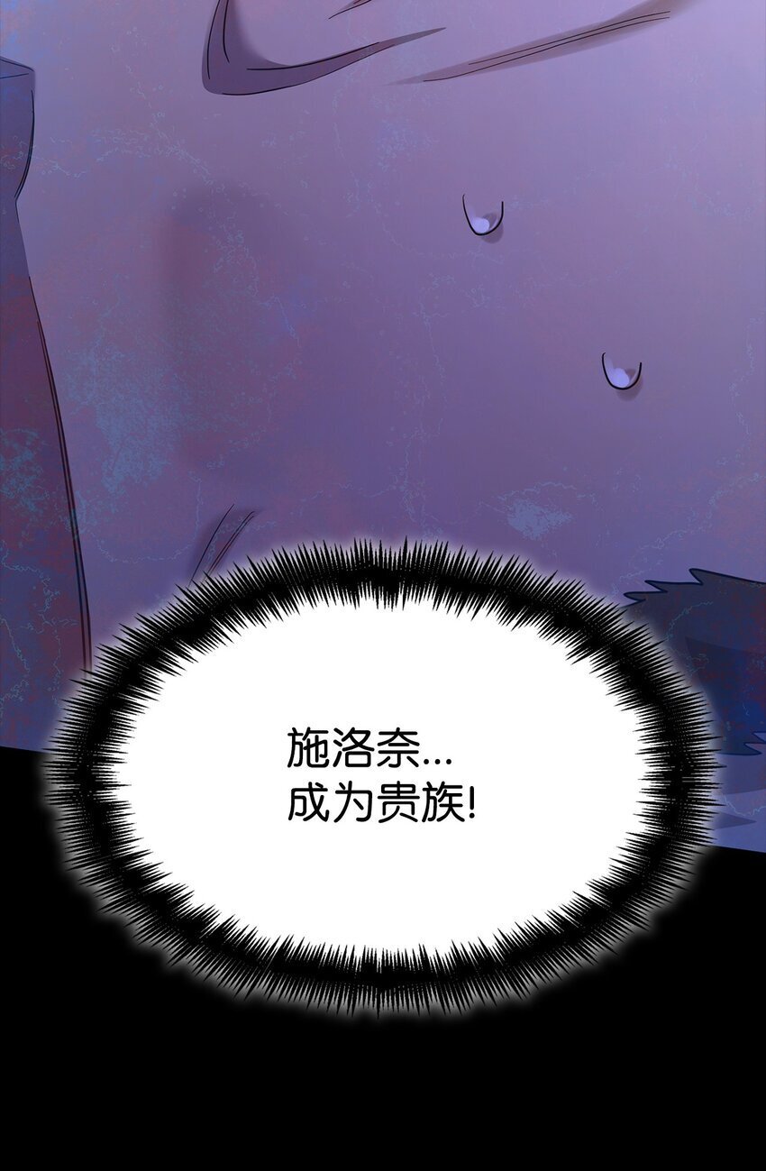 14 养子84