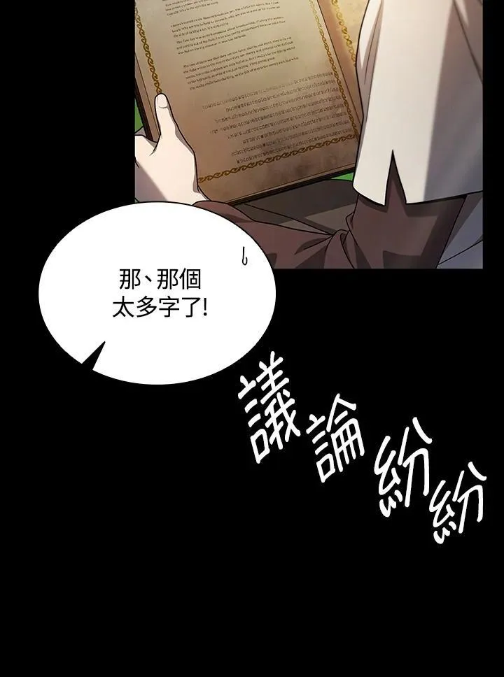 第60话11