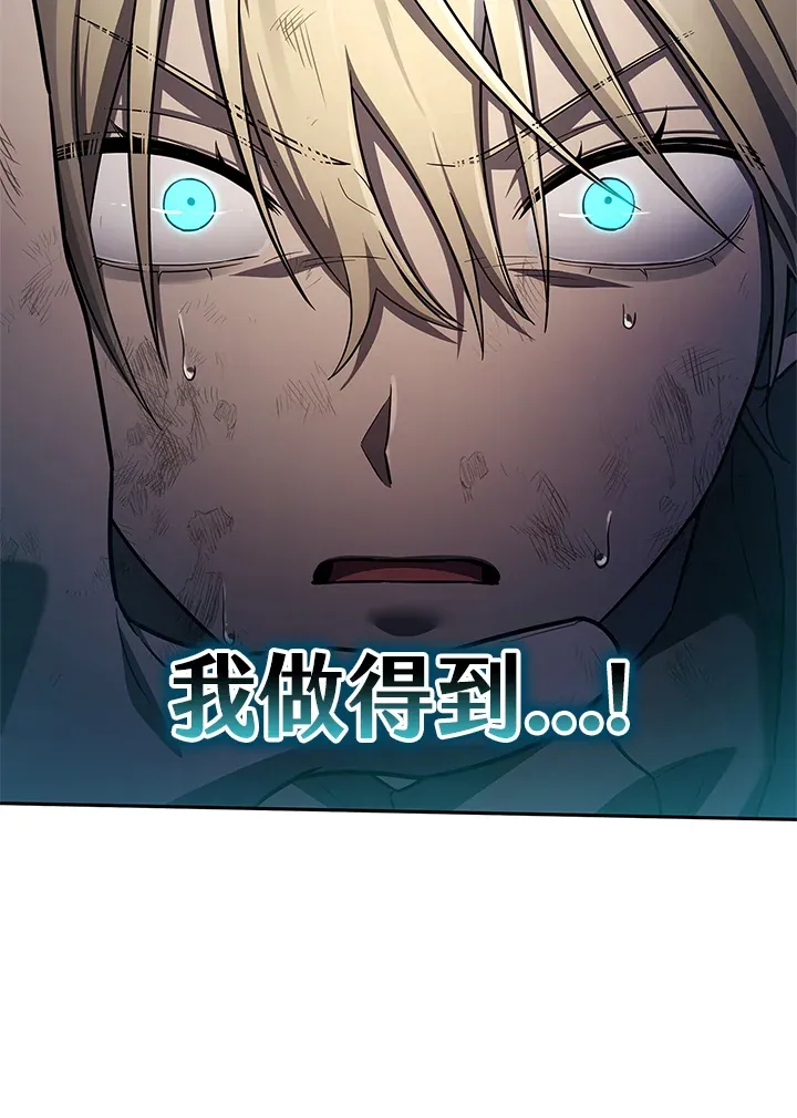 第63话105