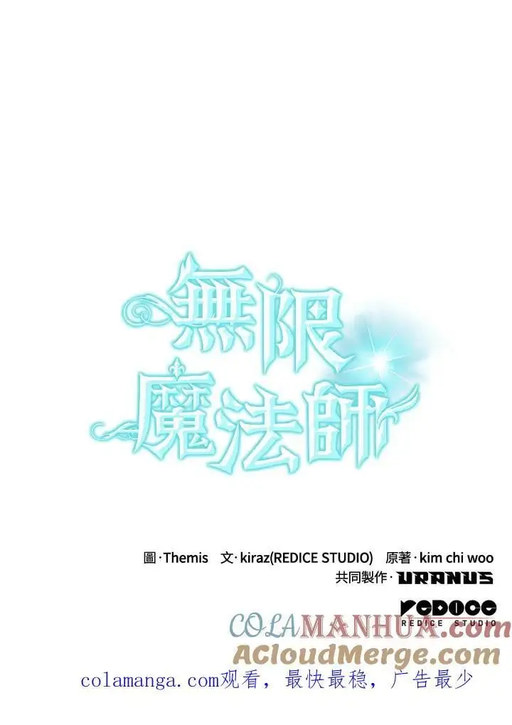 第47话140