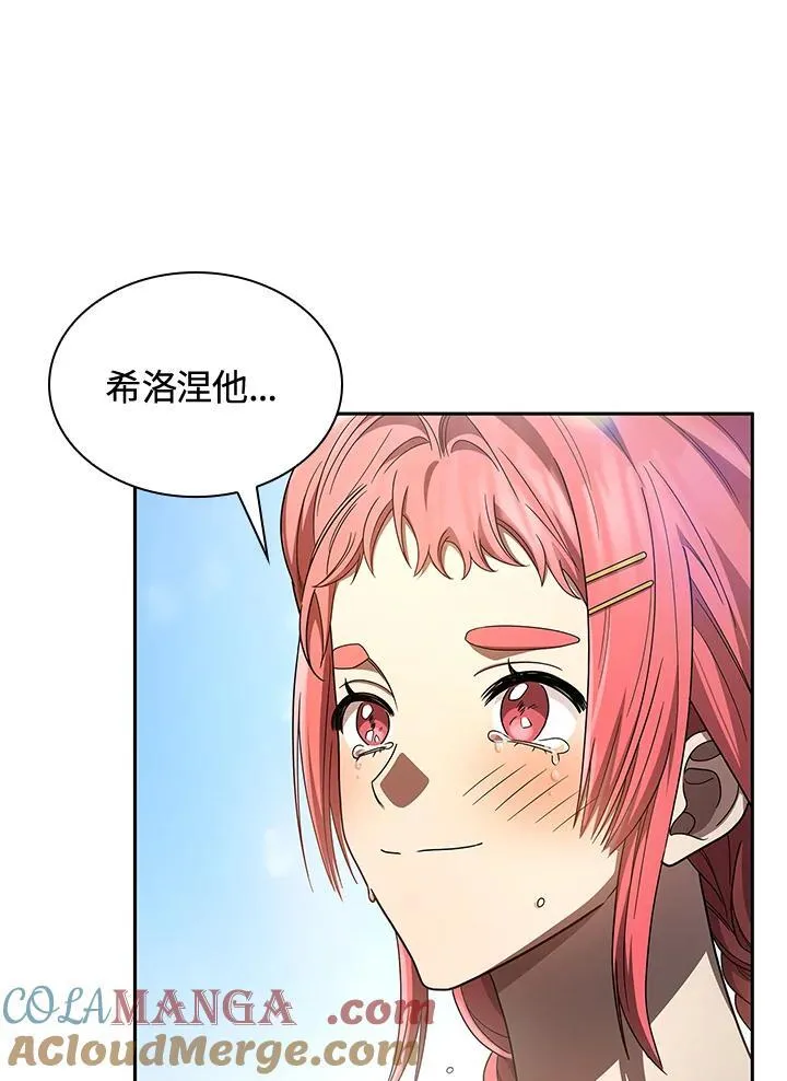 第65话(第1季最终章)16
