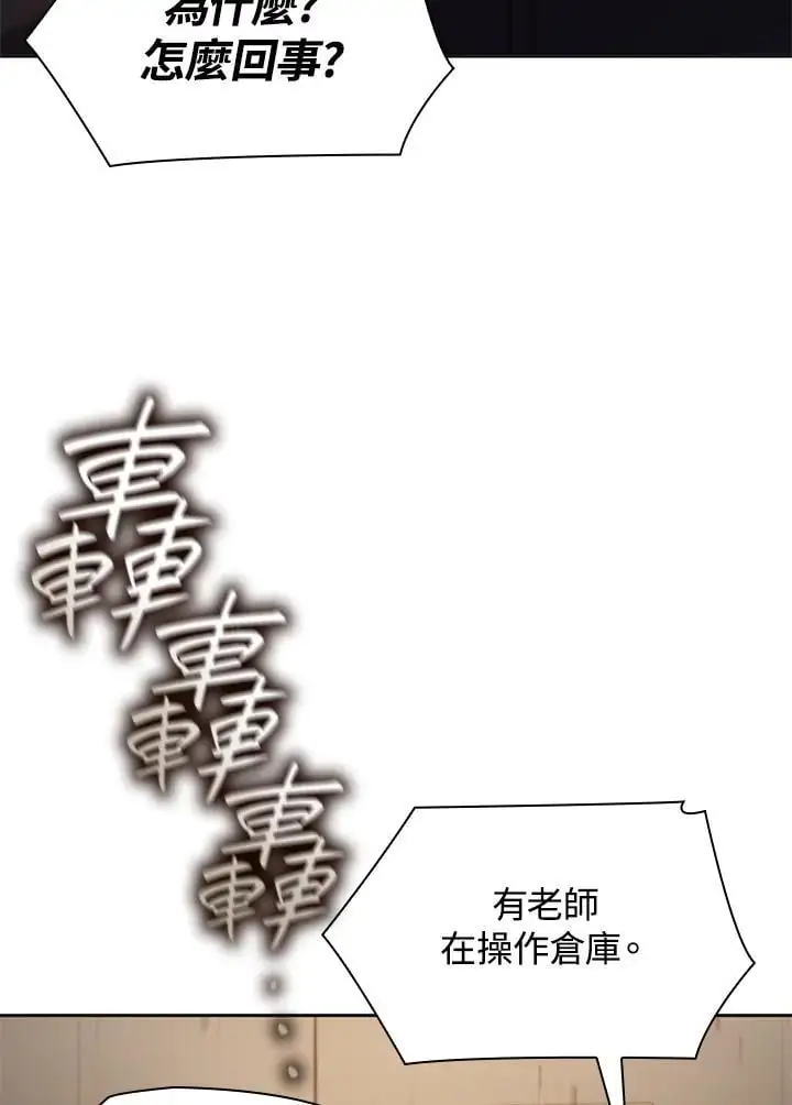 第49话113