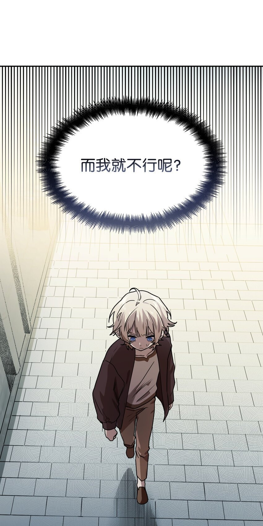 01 初窥魔法105